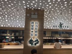 -老乡鸡(融科天地店)