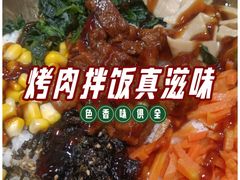 -稻百鲜·拌饭·朝鲜族石锅菜(江南万达店)