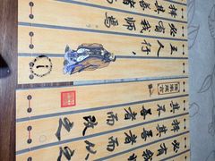 -中国翰园碑林