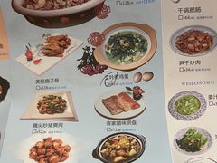 -围龙屋客家食府(福田店)