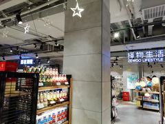 -超级物种(省府店)