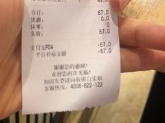 -满记甜品(王府井北京市百货大楼店)