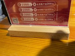 -牛品福潮汕牛肉火锅(旺庄店)