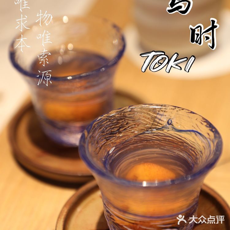 小树探店｜黑珍珠五星怀石料理，品本味，食四季