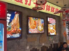 -嘉州鲜知味钵钵鸡(奎星楼店)