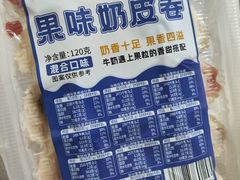 -好奶呀内蒙古甄选(蓝旗街店)