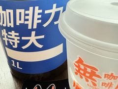 -无牌咖啡&酒馆