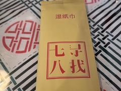 -七寻八找·胡同菜