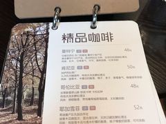 菜单-咖法森林·咖啡  酒吧(天河店)