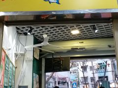 门面-食盈碗仔翅(星玺广场店)