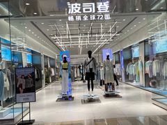 -鹏欣水游城
