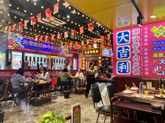 -大吉利·潮汕鲜牛肉火锅(西安店)