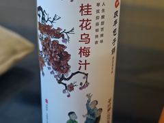 -庆丰包子铺(博雅CC商业广场店)