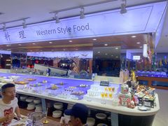 -青岛蓝海大饭店·爱琴海自助餐厅(崂山店)