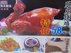 -天喜酒楼饭市·茶市(同德皇宫店)