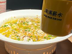 -太二酸菜鱼(兴业太古汇店)