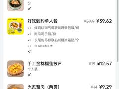 -池奈·咖喱蛋包饭(熙地港店)