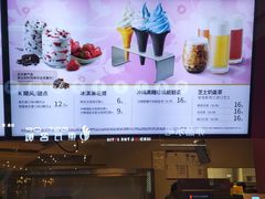 -肯德基(亦庄上海沙龙店)