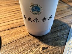-泽成冰煮羊(非·遗东岸国际店)