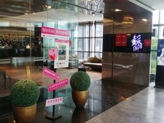 -苏浙汇(南京西路店)