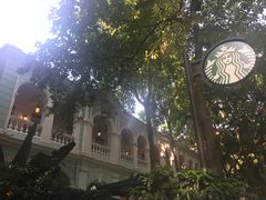 -星巴克臻选(广州沙面店)