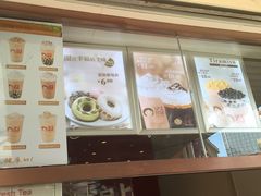 -沪上阿姨·精选茶饮(烟台万达广场店)