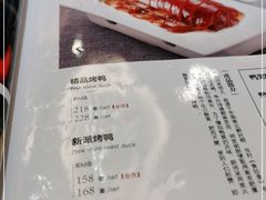 -宏宴·新京菜(望京店)