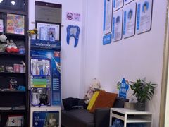 -永信齿科·永典口腔门诊部(浦东店)