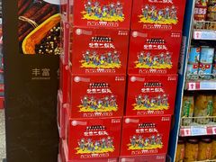 -世纪联华(临平邱山店)