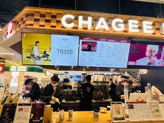 -霸王茶姬(常熟印象城店)