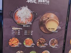 -吴草鸡爪오초닭발韩食堂(融恒盈嘉中心店)