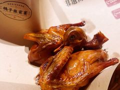 脆皮乳鸽-鸽子张·家宴(大兴店)