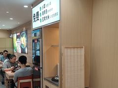 -小木屋拌饭(鞍山景子街小商品城店)