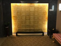 -上海神旺大酒店