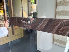 -Ameigo梅果·云贵川bistro(长宁来福士店)