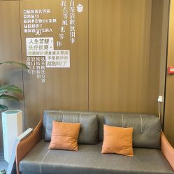 -头等闲·泰洗头颈肩概念体验店