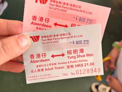 -南丫岛