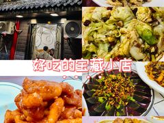 -乐乐餐厅(湘子庙街店)