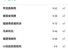 -莆田餐厅PUTIEN(西安万象天地店)