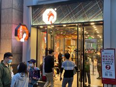 -茶颜悦色(花园道店)