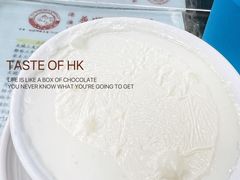 -义顺牛奶公司