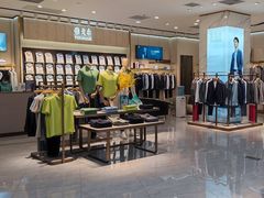 -雅戈尔(朝阳合生汇店)