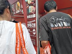 -川西坝子火锅(清江东路3.0直营店)