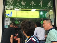 -洪记白水羊头(天坛店)