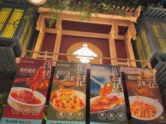 -南京大牌档(龙江新城市广场店)