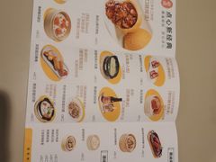 -蔡澜点心·粤菜(丽泽天街店)