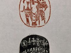 -炎黄艺术馆