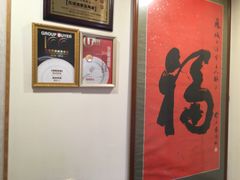 -凤城酒家(渣华道)
