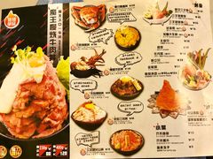 菜单-魔丼屋(日月光店)