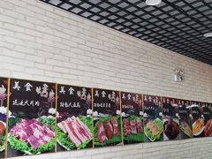 -延边烧烤铁锅炖(万科店)